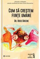 Imagine produs Cum să creștem ființe umane