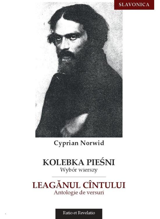 Copertă produs Leagănul c&icirc;ntului. Antologie de versuri - gallery big 1