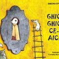 Copertă produs Ghici, ghici ce-i aici? - gallery small 
