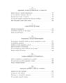 Copertă produs Fabula existențială - thumb 4
