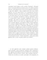 Copertă produs Despre considerare - thumb 6