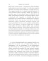 Copertă produs Despre considerare - thumb 8