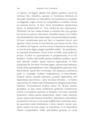 Copertă produs Despre considerare - thumb 10