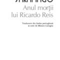 Copertă produs Anul morţii lui Ricardo Reis - gallery small 