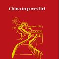 Copertă produs China &icirc;n povestiri - gallery small 