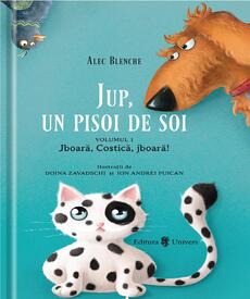 Jup, un pisoi de soi (Vol. 1)