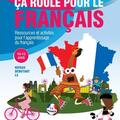 Copertă produs Ca roule pour le francais - Activități pentru &icirc;nvățarea limbii franceze - 10-12 ani - gallery small 