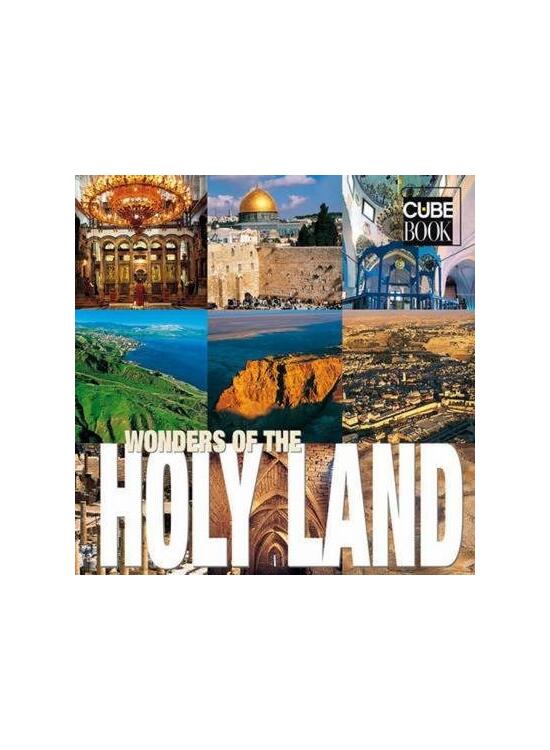 Copertă produs Wonders of the Holy Land (CubeBook) - gallery big 1