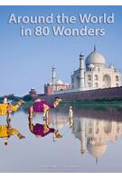 Around the World in 80 Wonders