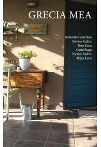 Copertă produs Grecia mea (RESIGILAT)
