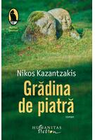 Imagine produs Grădina de piatră