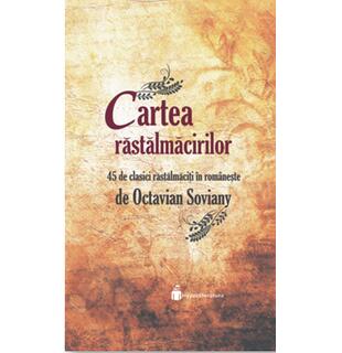 Cartea răstălmăcirilor