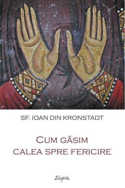 Cum găsim calea spre fericire