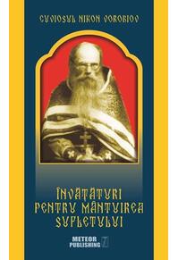 Copertă produs &Icirc;nvăţături pentru m&acirc;ntuirea sufletului
