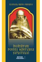 &Icirc;nvăţături pentru m&acirc;ntuirea sufletului