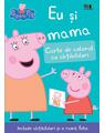 Copertă produs Eu și mama - thumb 1