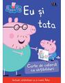 Copertă produs Eu și tata - thumb 1