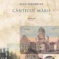 Copertă produs C&acirc;ntecul mării - gallery small 