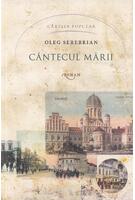 Copertă produs C&acirc;ntecul mării
