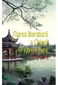 Copertă produs Marea literatură a Chinei. O introducere