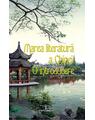 Copertă produs Marea literatură a Chinei. O introducere - thumb 1