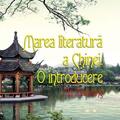 Copertă produs Marea literatură a Chinei. O introducere - gallery small 