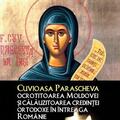 Copertă produs Cuvioasa Parascheva, ocrotitoarea Moldovei și călăuzitoarea credinței ortodoxe &icirc;n &icirc;ntreaga Rom&acirc;nie a smereniei - gallery small 