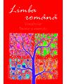 Copertă produs Limba rom&acirc;nă. Vocabular. Teorie și exerciții - thumb 1
