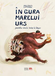 &Icirc;n gura Marelui URS. Povestea elevilor &icirc;nchiși la T&acirc;rgșor