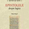 Copertă produs Epistolele despre logică (ediție bilingvă) - gallery small 