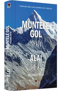 Copertă produs Muntele gol (Vol.1)