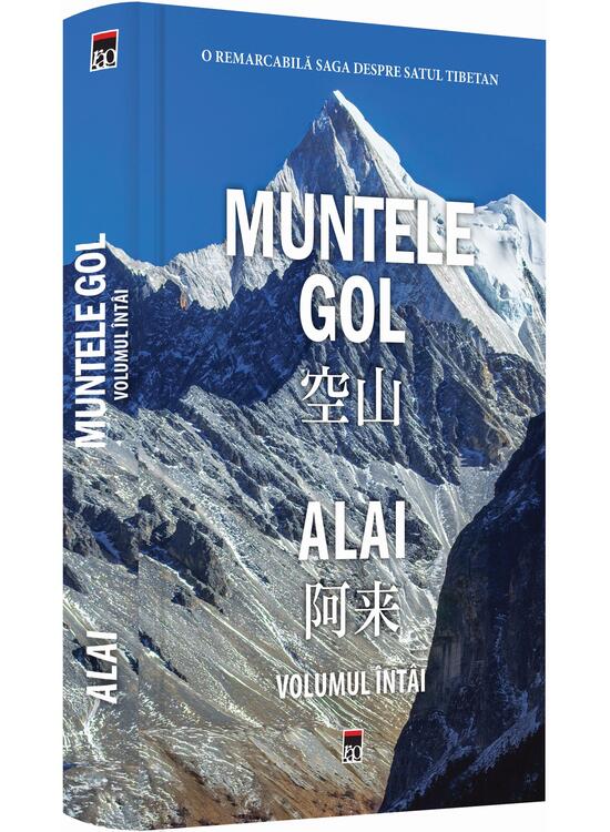Copertă produs Muntele gol (Vol.1) - gallery big 1