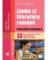 Copertă produs Limba şi literatura rom&acirc;nă. Evaluarea Naţională. Caiet de lucru. 33 de variante de subiecte, după modelul elaborat de MEN - thumb 1