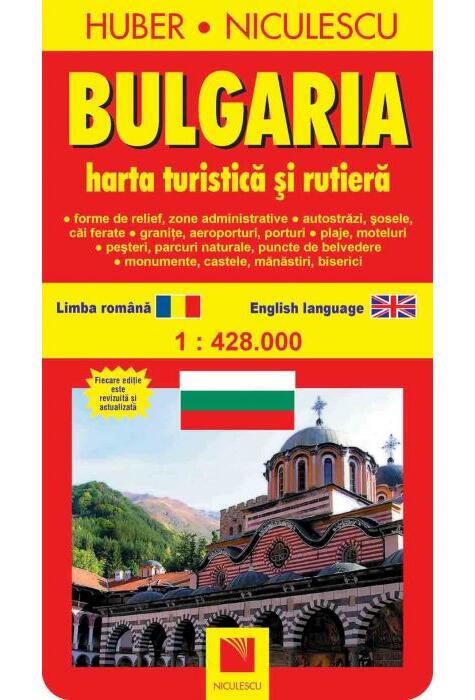 Copertă produs Bulgaria. Hartă turistică şi rutieră