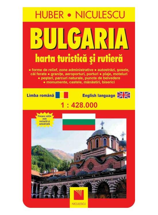 Copertă produs Bulgaria. Hartă turistică şi rutieră - gallery big 1