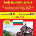 Copertă produs Bulgaria. Hartă turistică şi rutieră - gallery small 