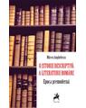 Copertă produs O istorie descriptivă a literaturii române. Epoca premodernă - thumb 1