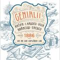 Copertă produs Genialii. Antipa, I. Hașdeu, Vuia, Br&acirc;ncuși, Enescu. 1886 - Un an din copilăria lor - gallery small 