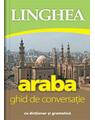 Copertă produs Araba. Ghid de conversație - thumb 1
