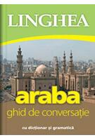 Imagine produs Araba. Ghid de conversație