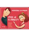 Copertă produs Provocările lui Cupidon - thumb 2
