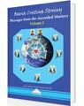 Copertă produs Messages from the Ascended Masters (Vol. I) - thumb 1