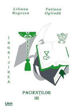 Copertă produs Îngrijirea pacienților. Vol. 3