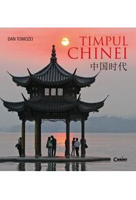 Copertă produs Timpul Chinei