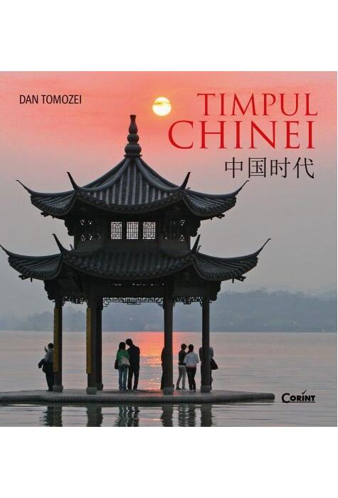 Copertă produs Timpul Chinei