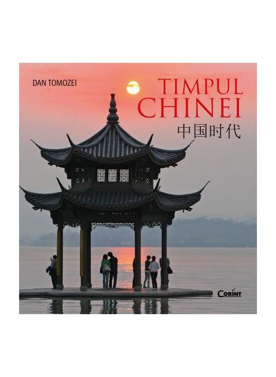 Copertă produs Timpul Chinei - gallery big 1
