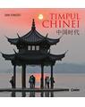 Copertă produs Timpul Chinei - thumb 1
