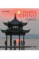 Copertă produs Timpul Chinei