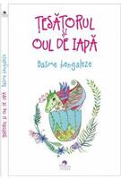 Imagine produs Țesătorul și oul de iapă. Basme bengaleze