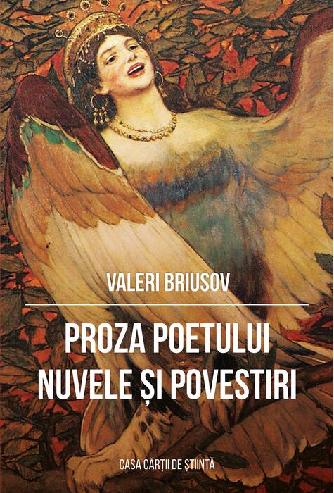 Copertă produs Proza poetului. Nuvele și povestiri